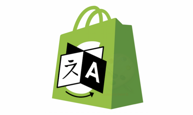 Shopify's logo with the standard language icon on it.